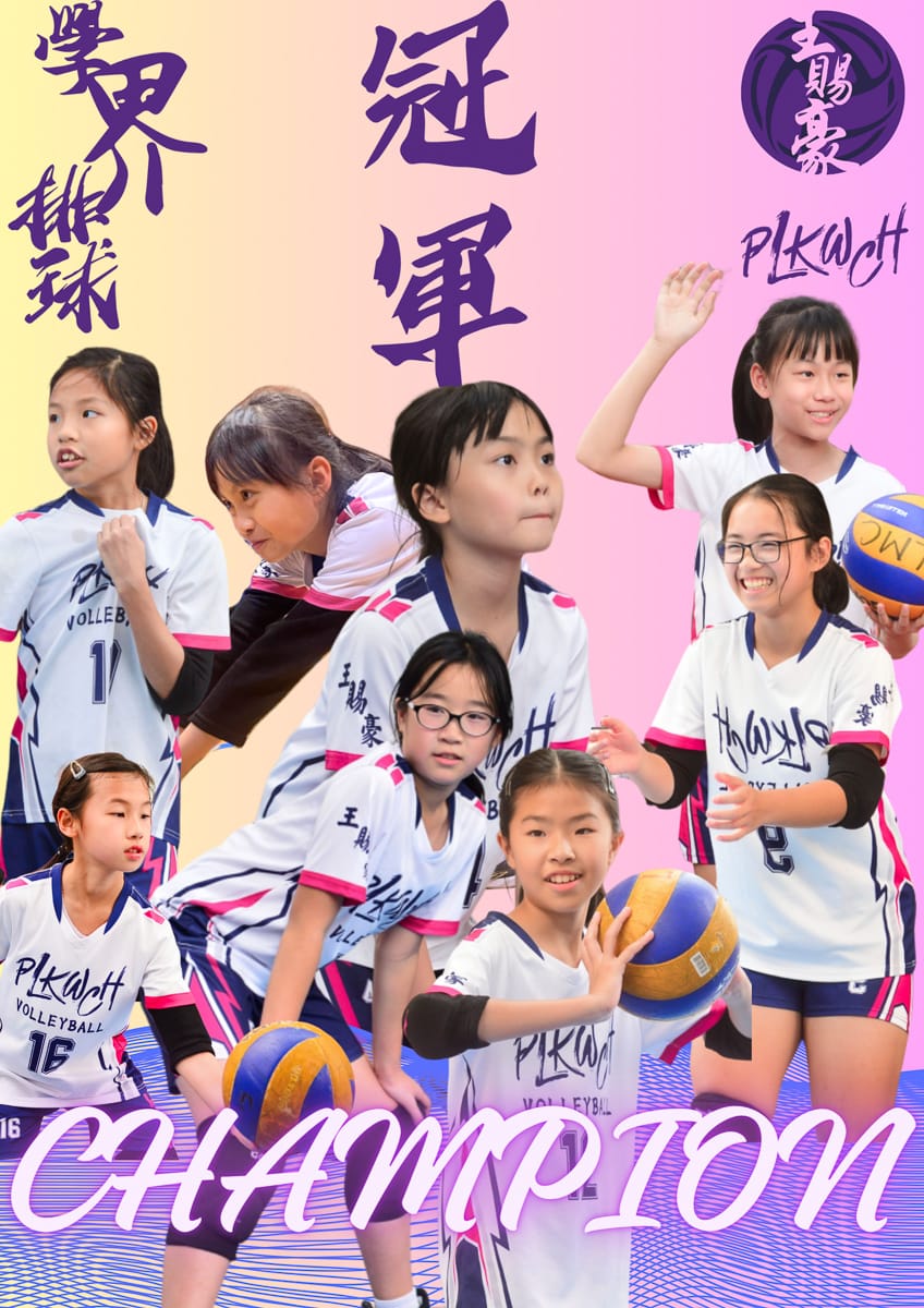#1 陳卓盈 – 17