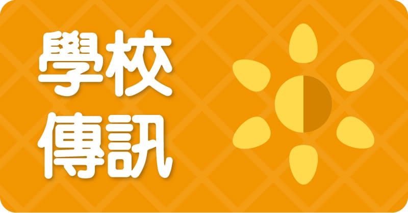 對外聯繫b