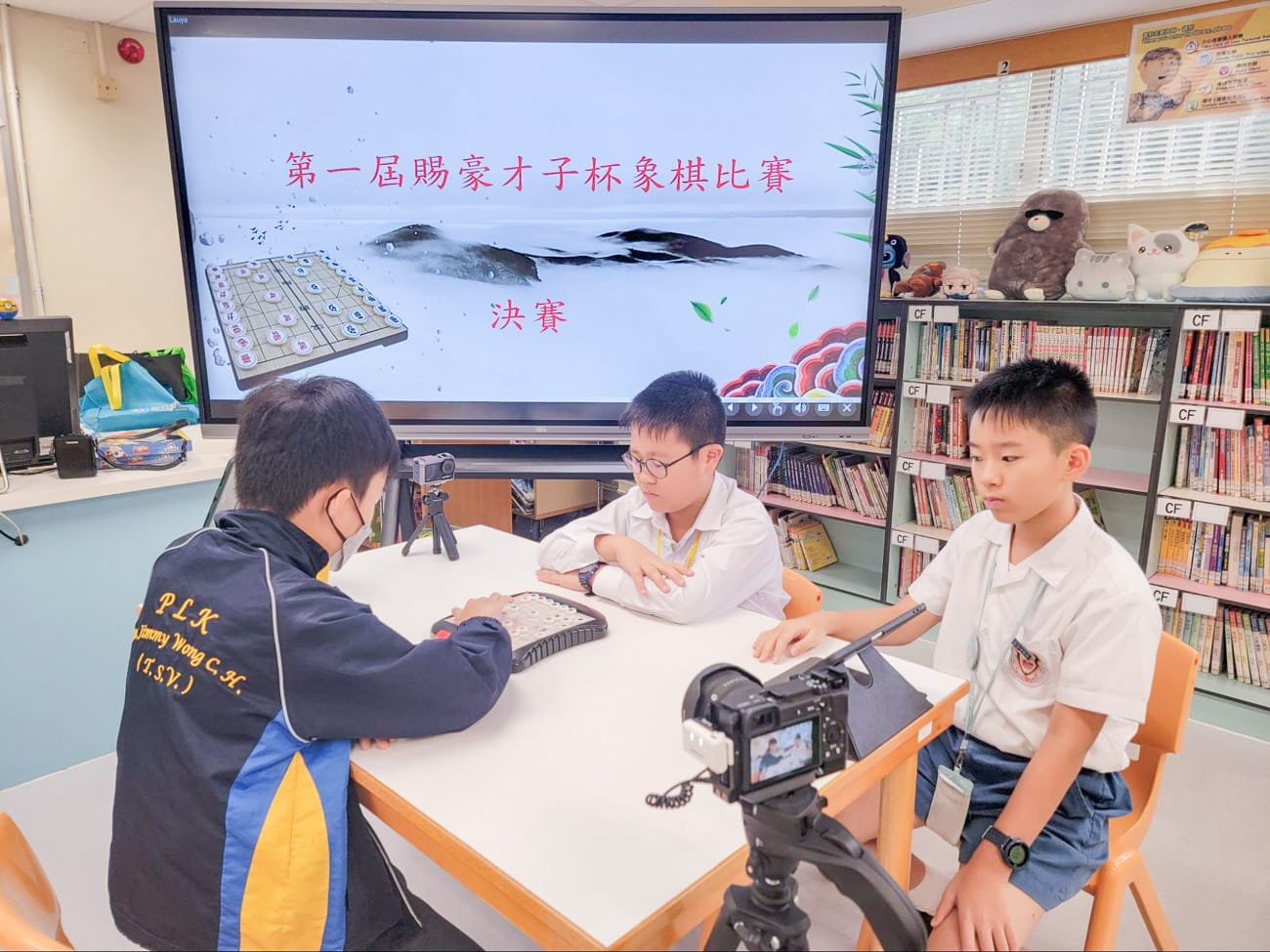 第一屆賜豪才子杯象棋比賽