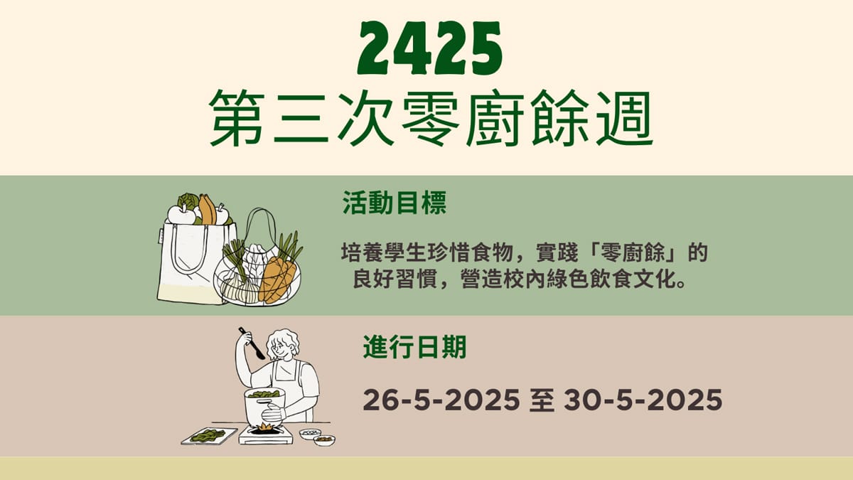 plkw_20250508bc