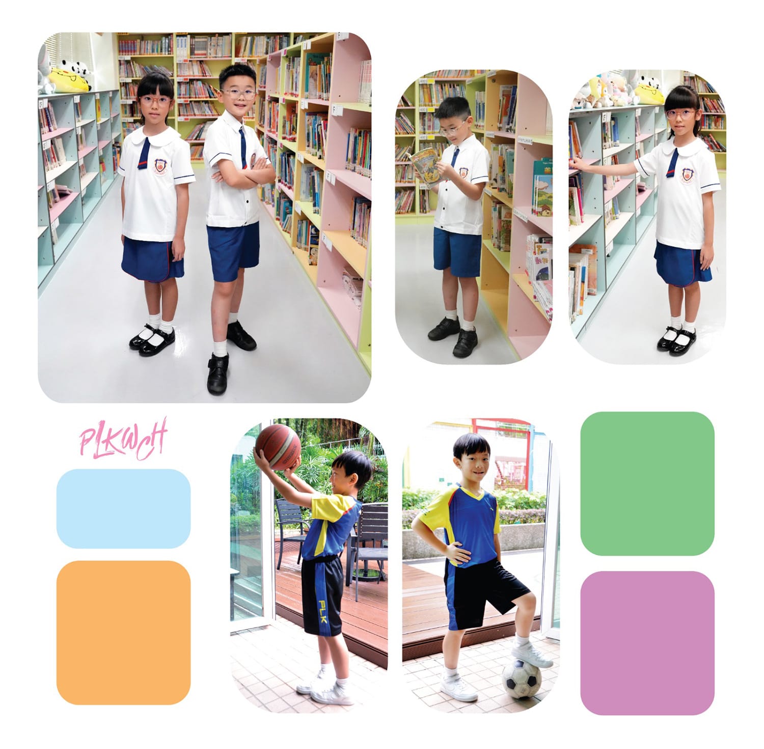 uniform2025
