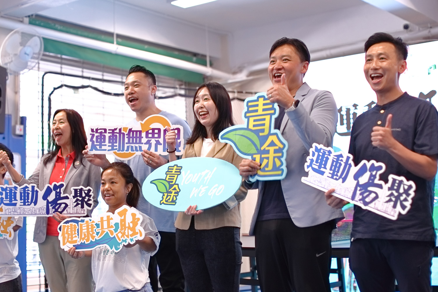 運動傷聚沙田體驗日今舉行