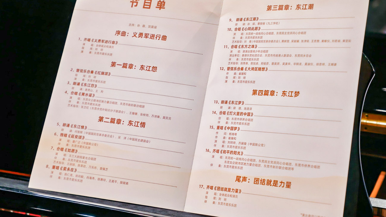 plkw_20250919a_07