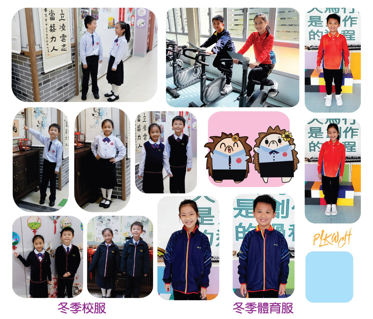 冬季校服25
