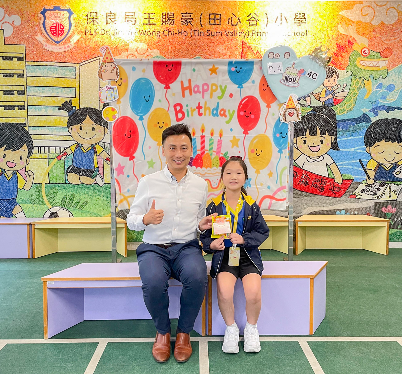 birthday202511_p4_2