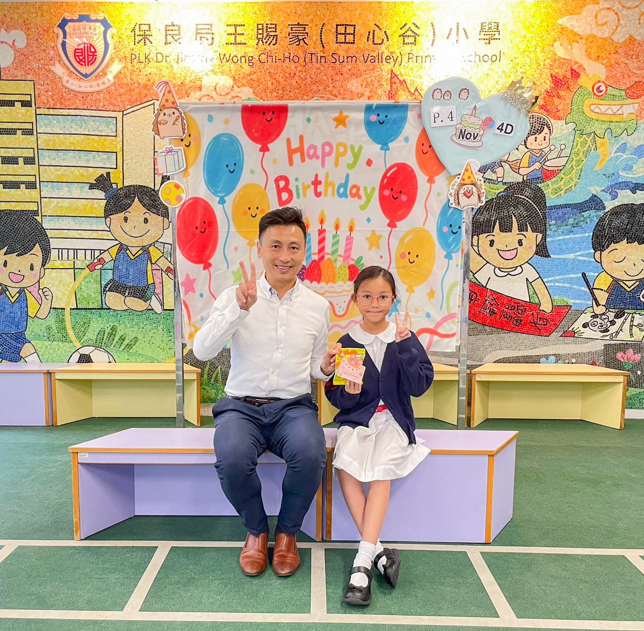 birthday202511_p4_6