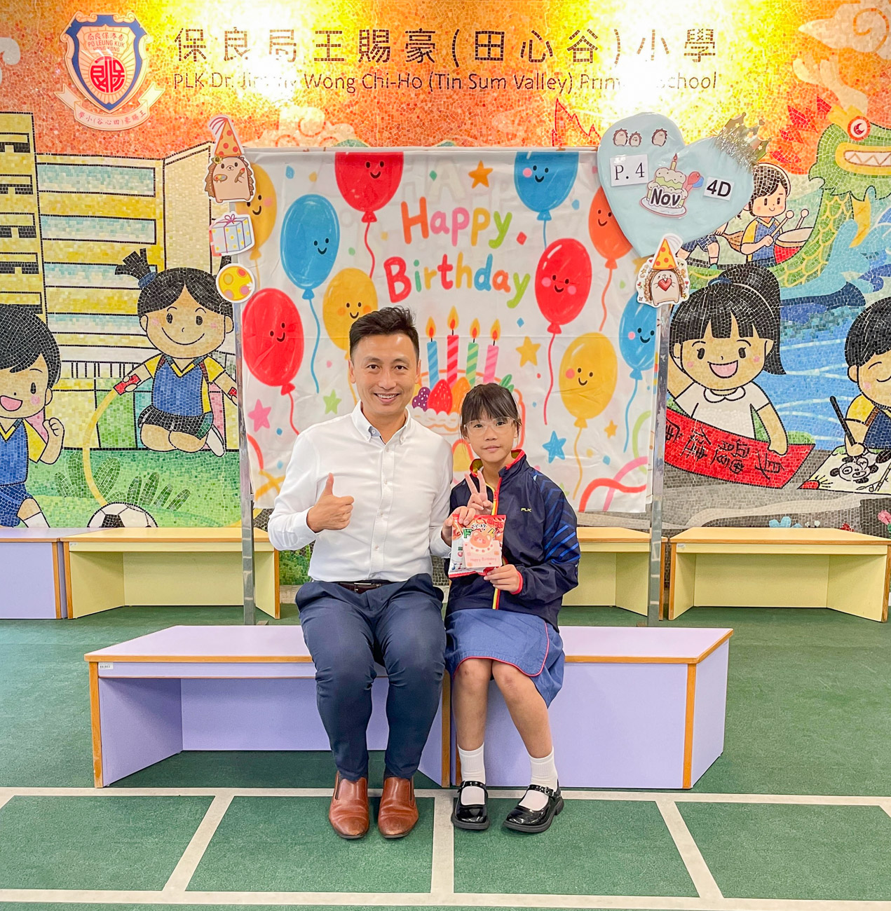 birthday202511_p4_8