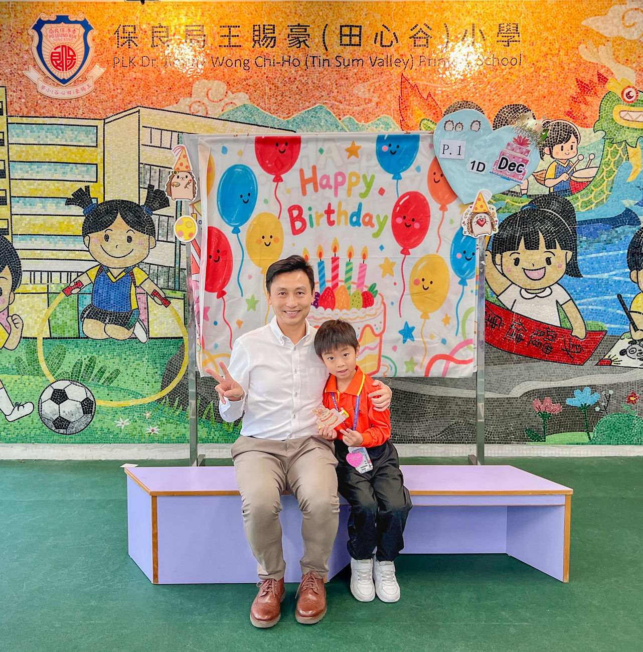 birthday202512_p1_12