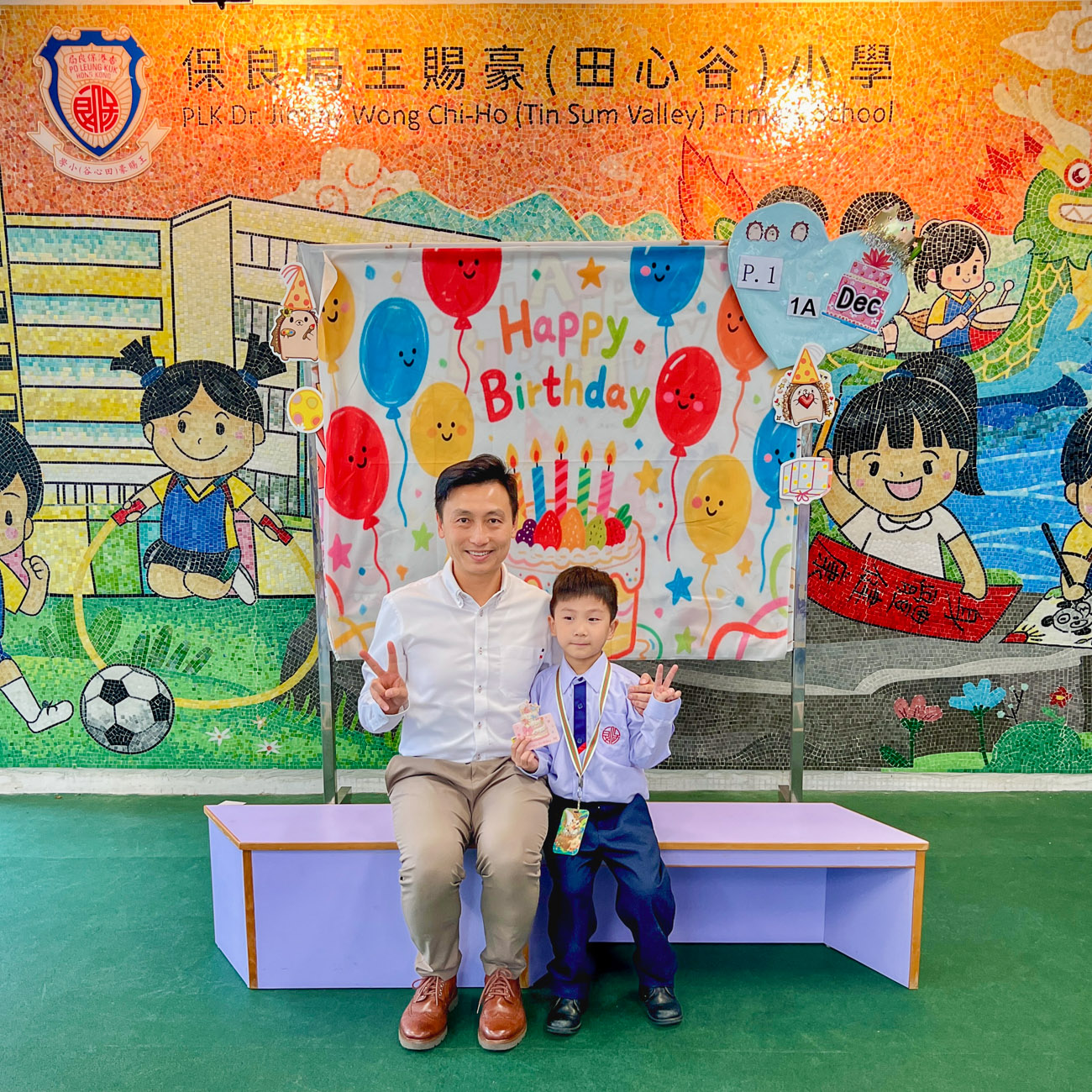 birthday202512_p1_3
