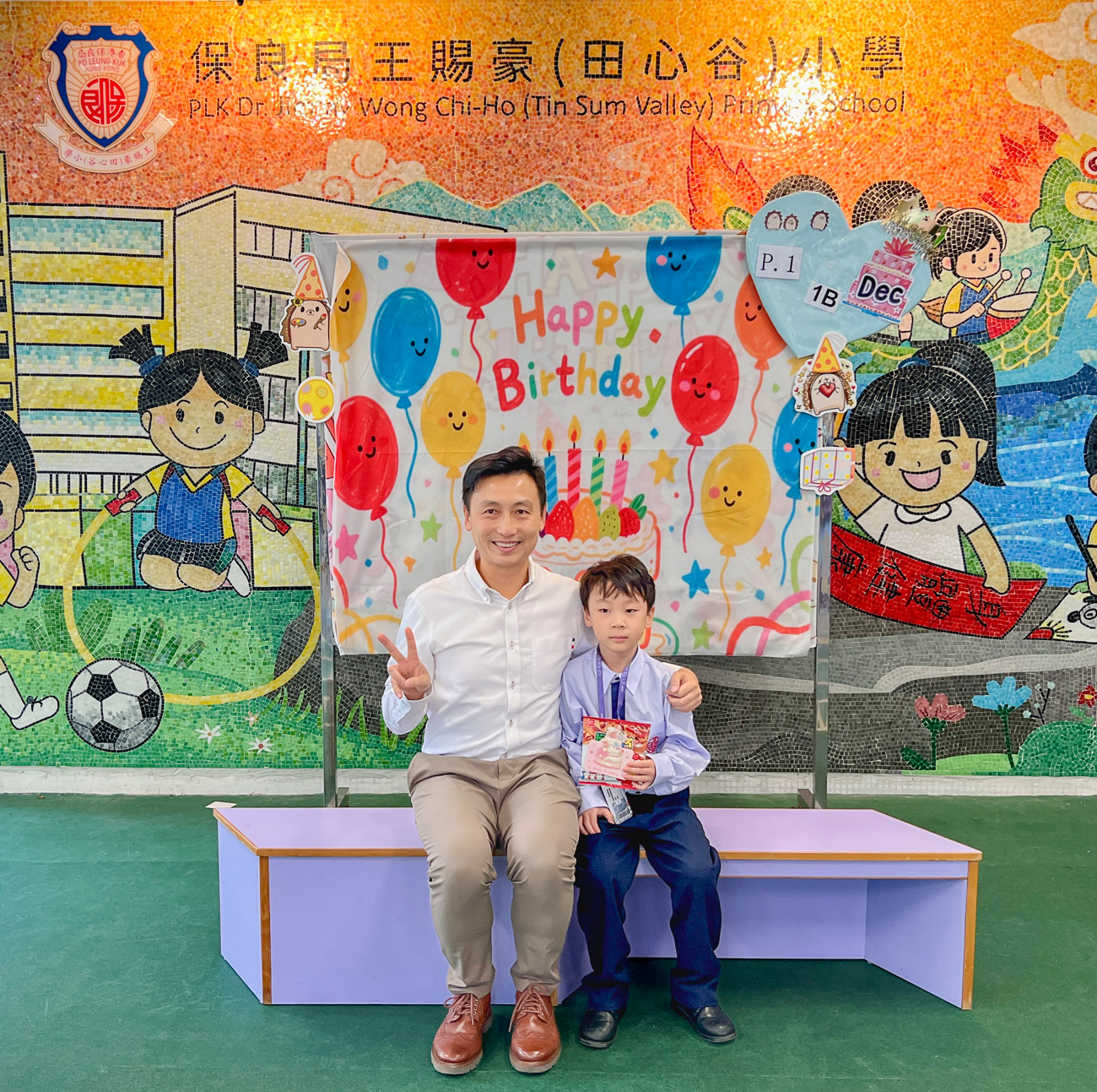 birthday202512_p1_4