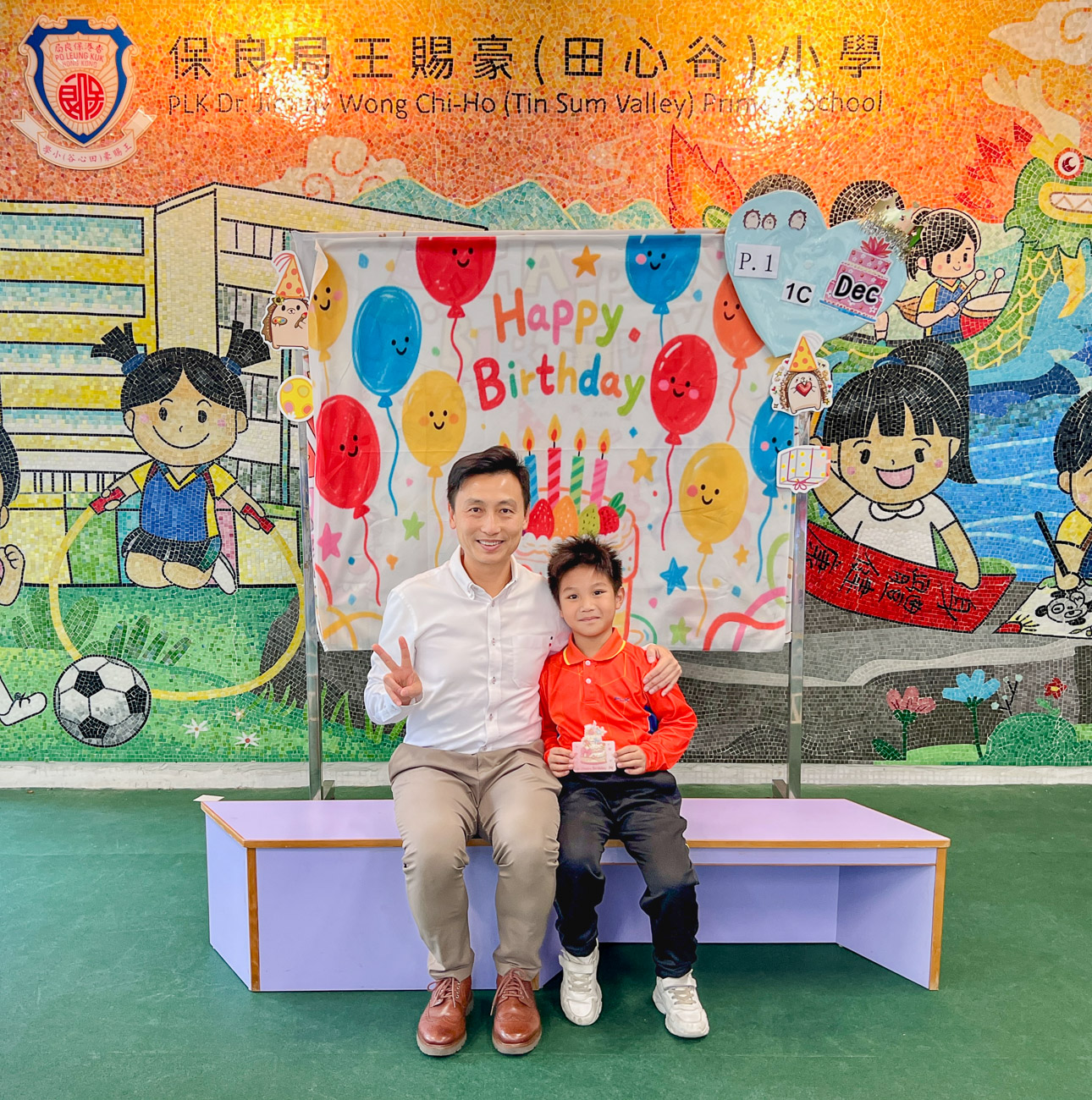 birthday202512_p1_6