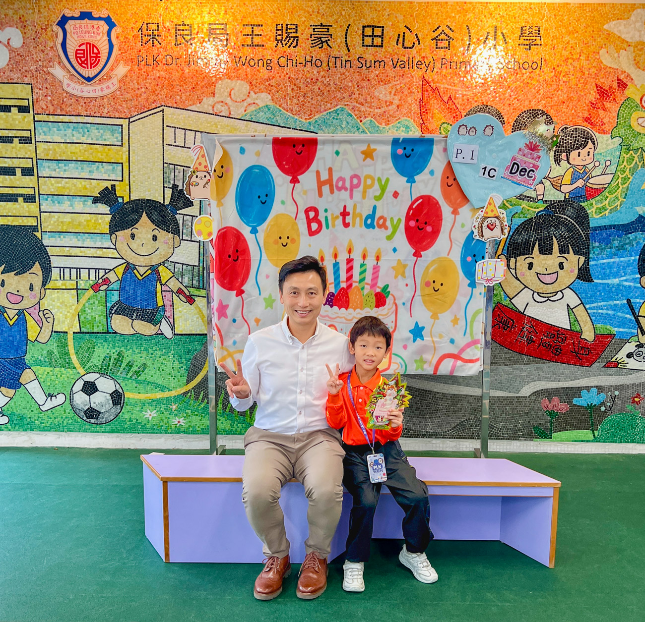 birthday202512_p1_8