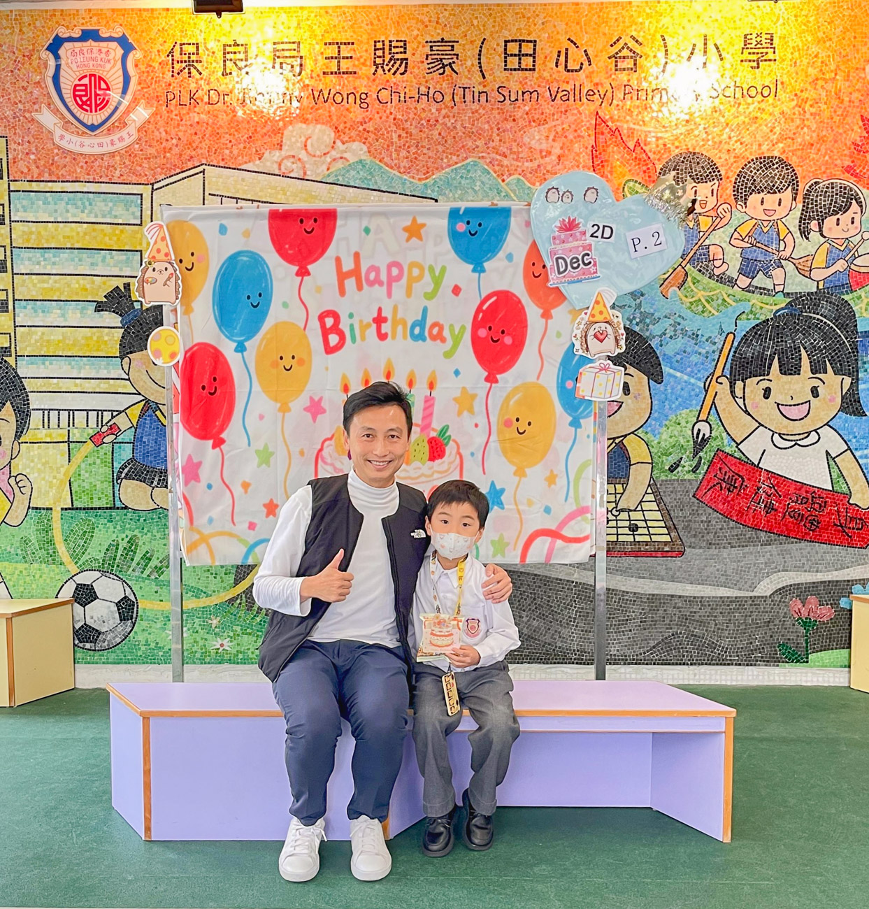 birthday202512_p2_1