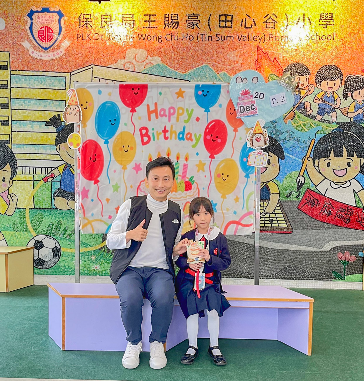 birthday202512_p2_2