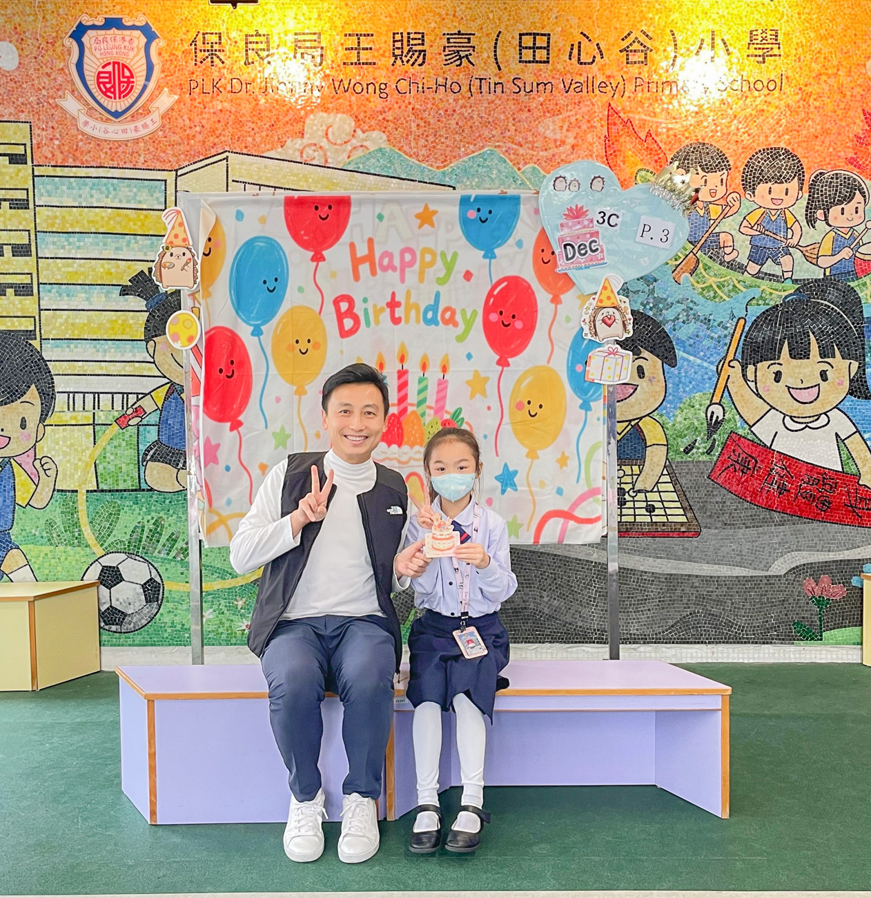 birthday202512_p3_3