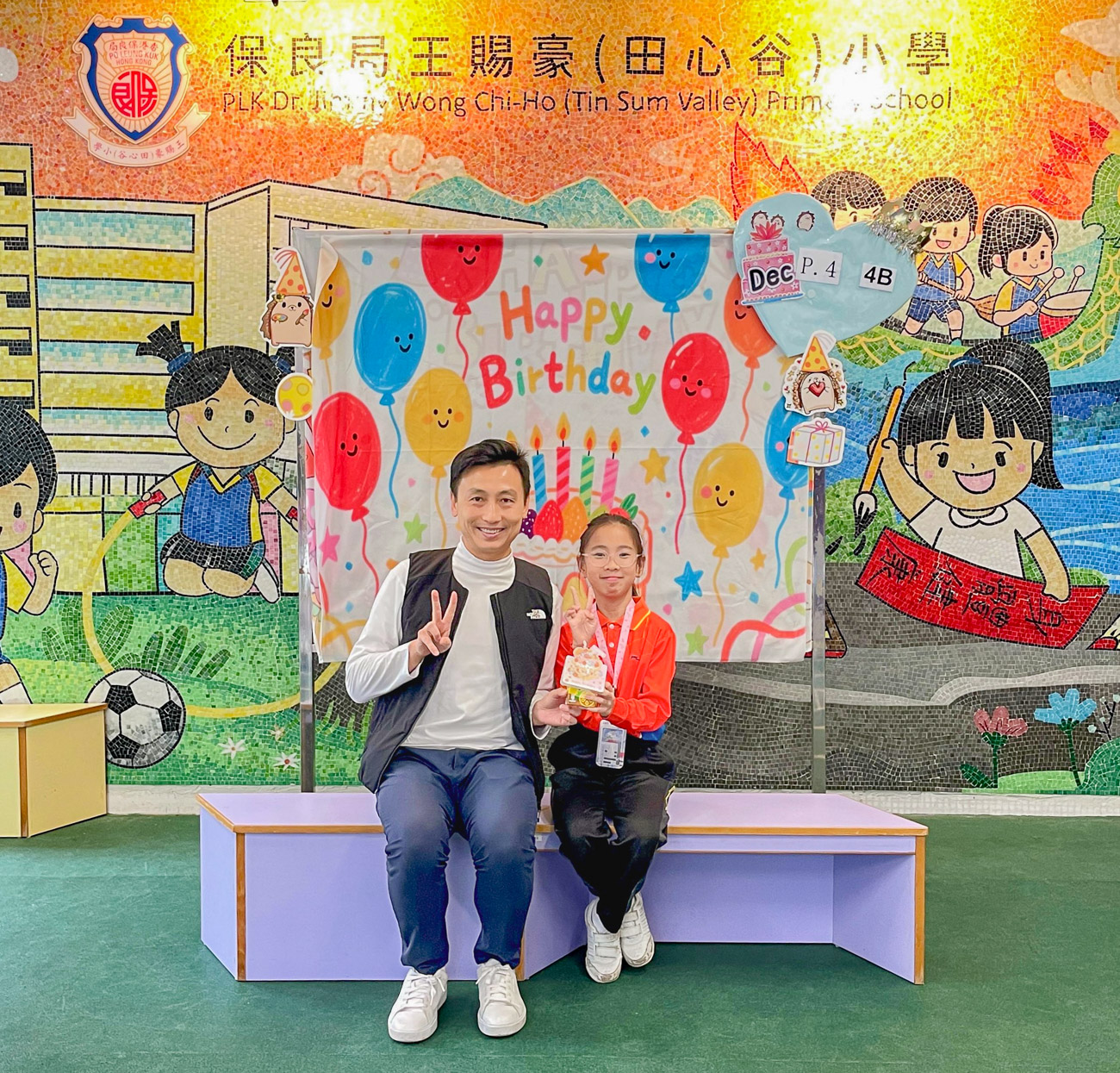 birthday202512_p4_10