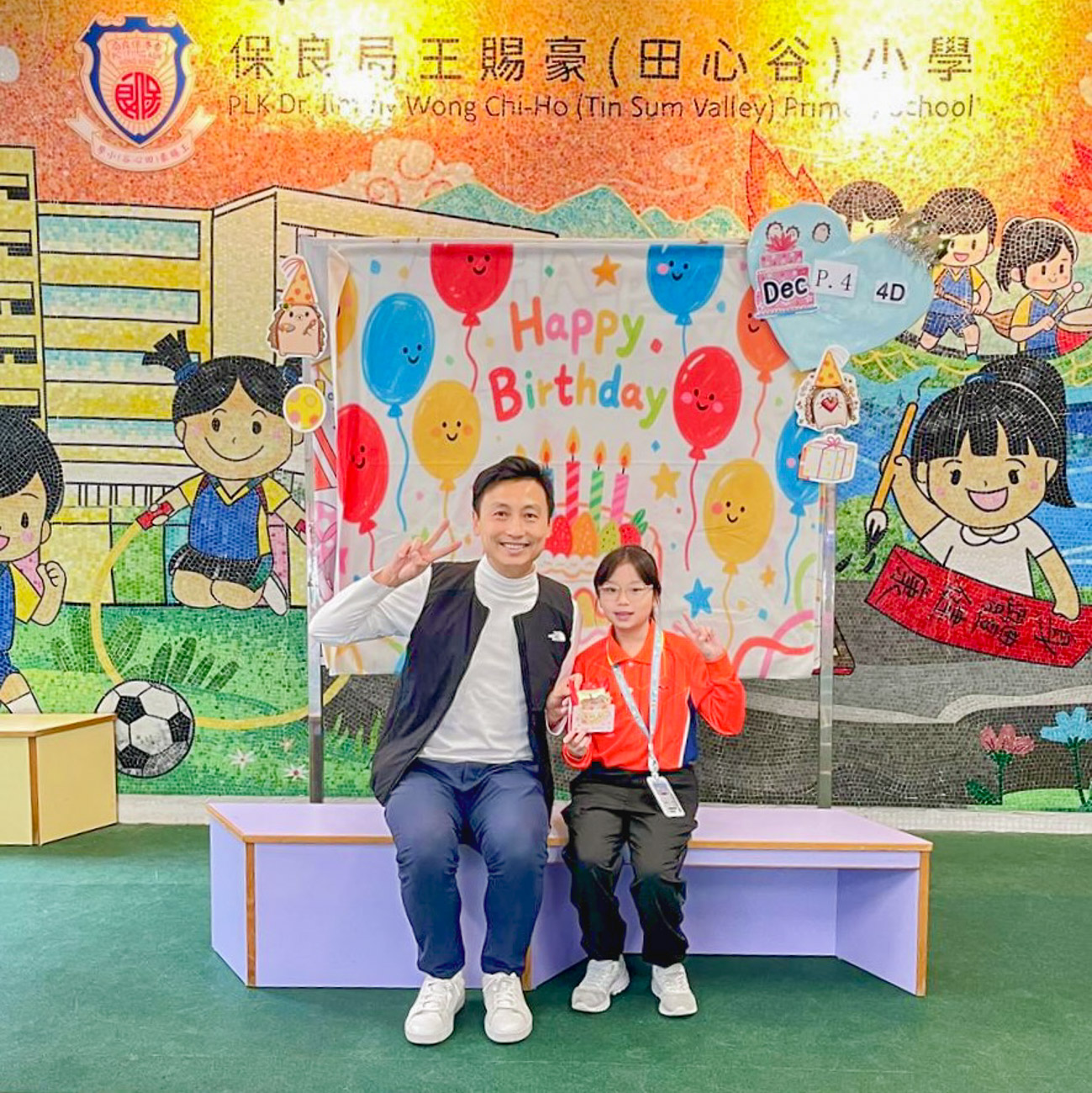 birthday202512_p4_2