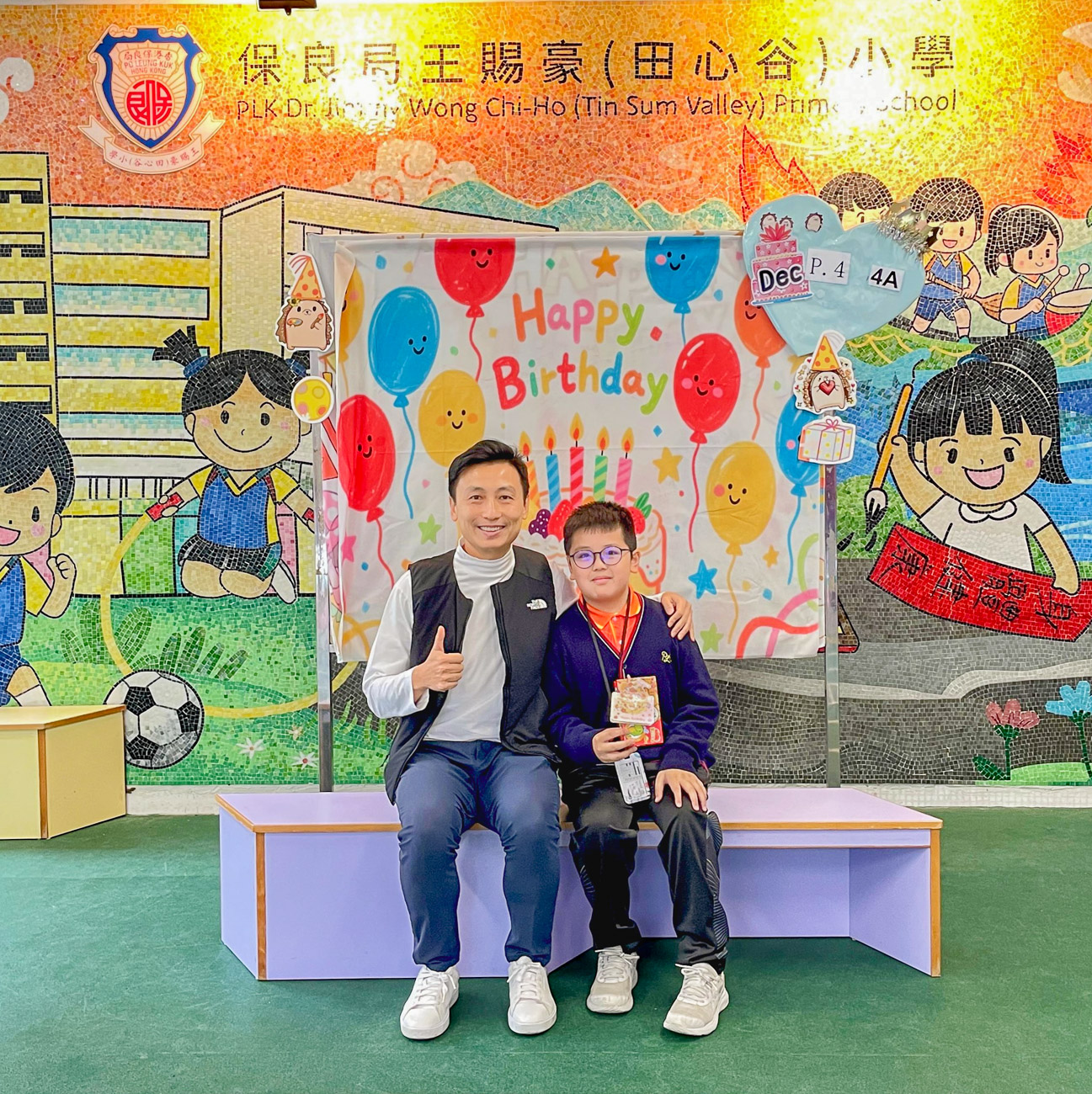 birthday202512_p4_4