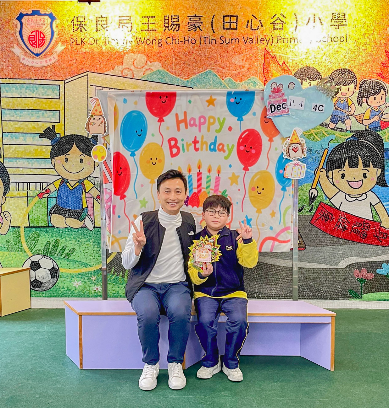 birthday202512_p4_6