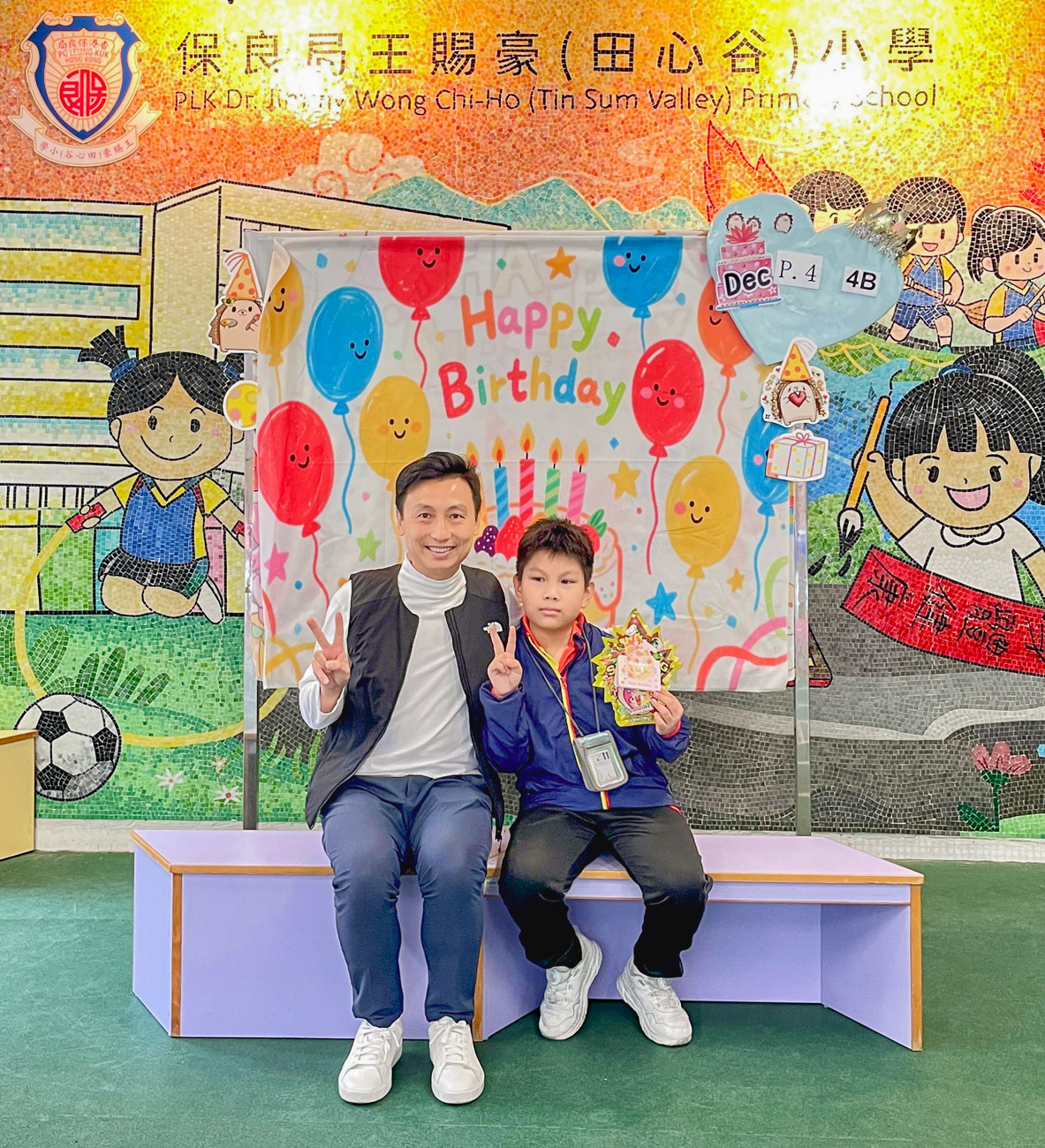 birthday202512_p4_8