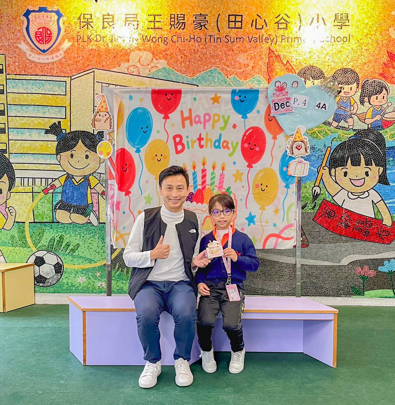 birthday202512_p4_9