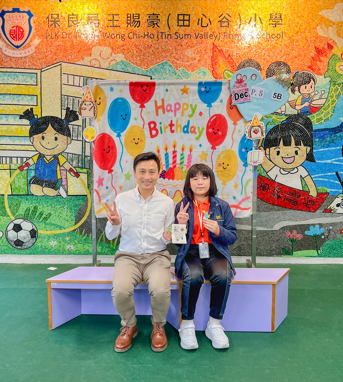 birthday202512_p5_2