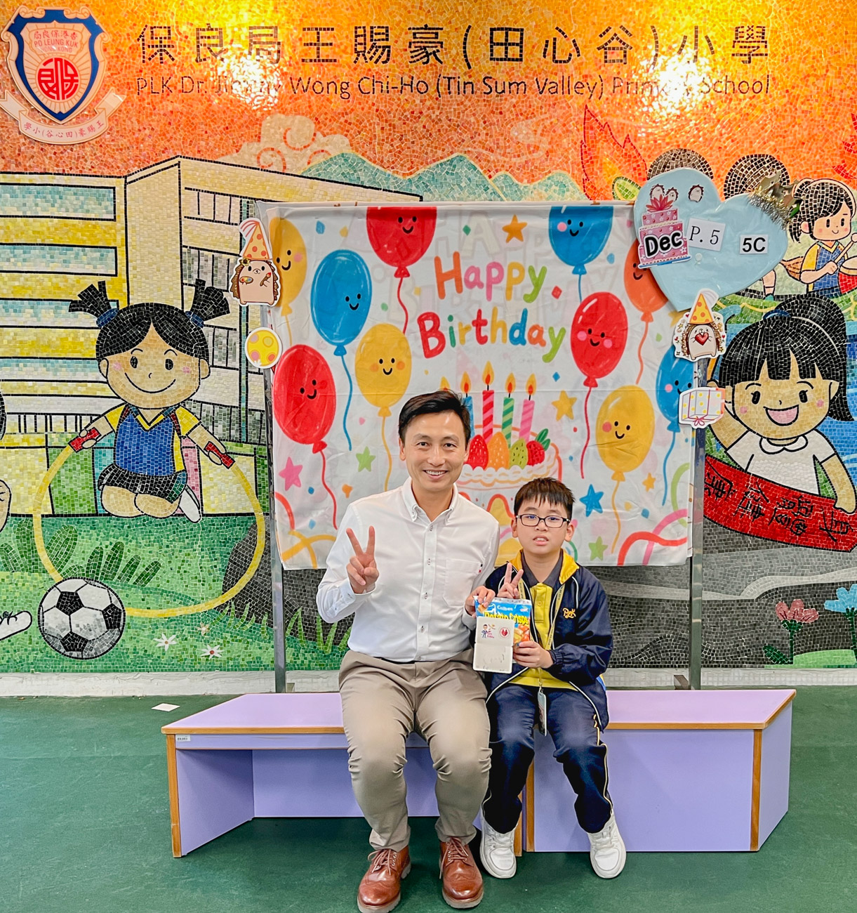 birthday202512_p5_4
