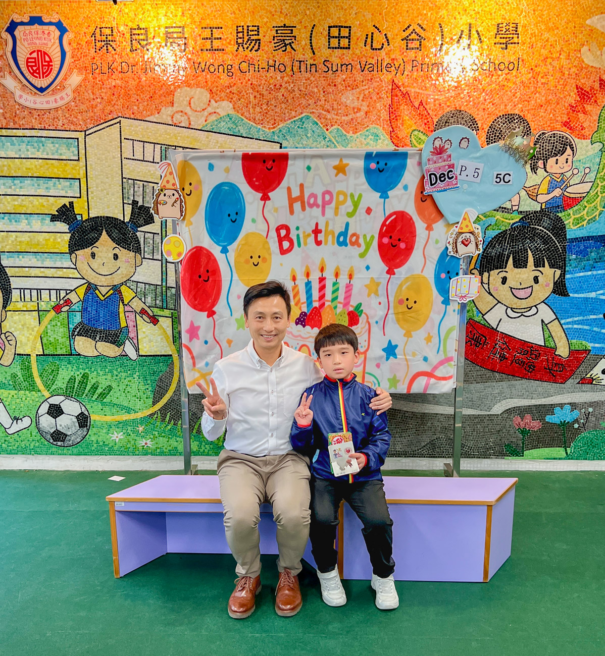 birthday202512_p5_5