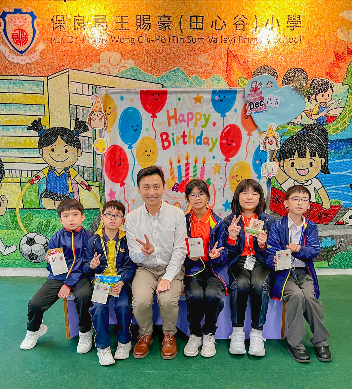 birthday202512_p5_6