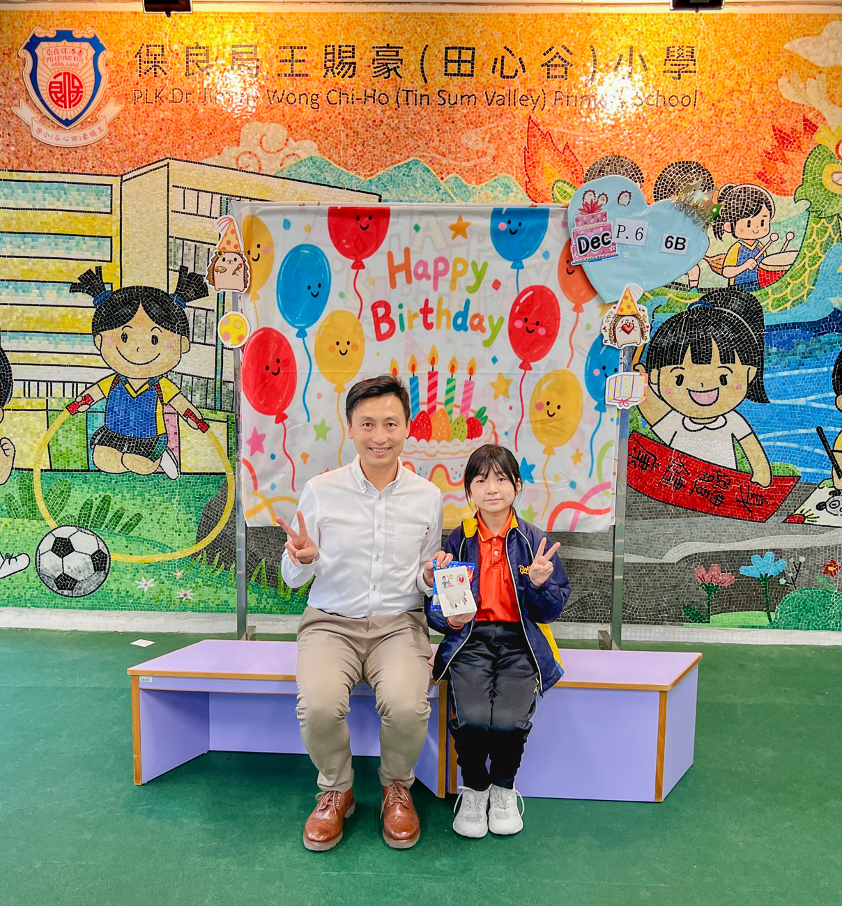 birthday202512_p6_7