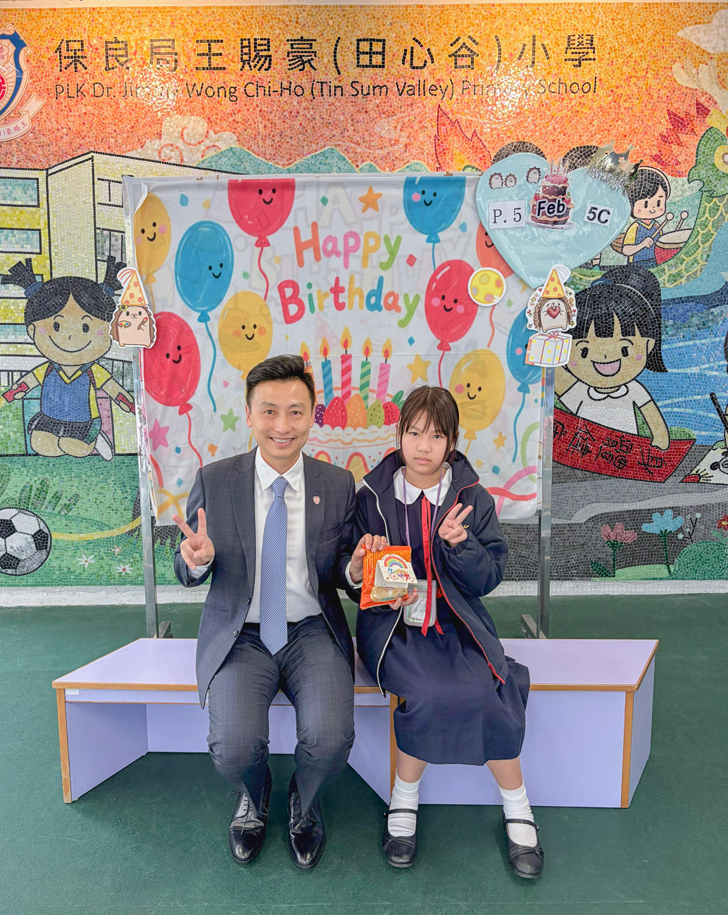 birthday202602_p5_13