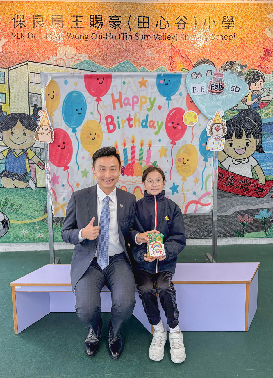 birthday202602_p5_2