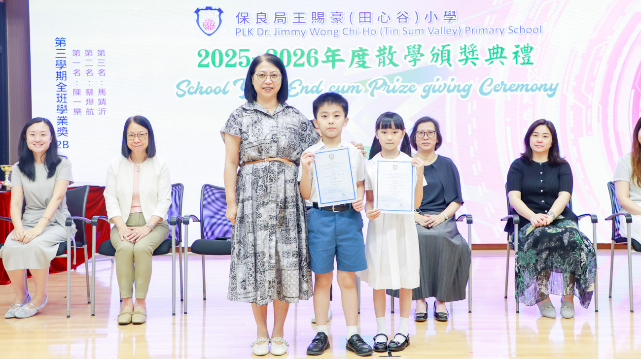 250819f1_021