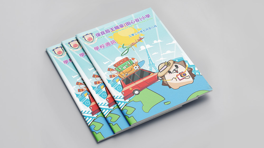 202607c 學校通訊26年7月至8月