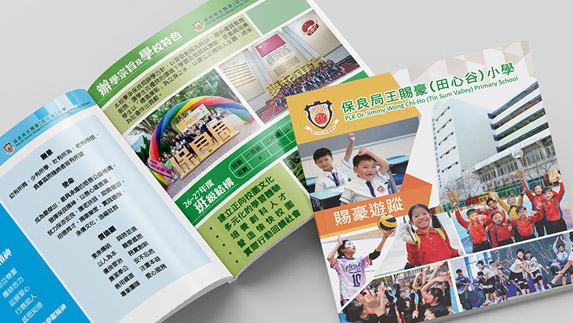 2627學校簡介 學校概覽2627