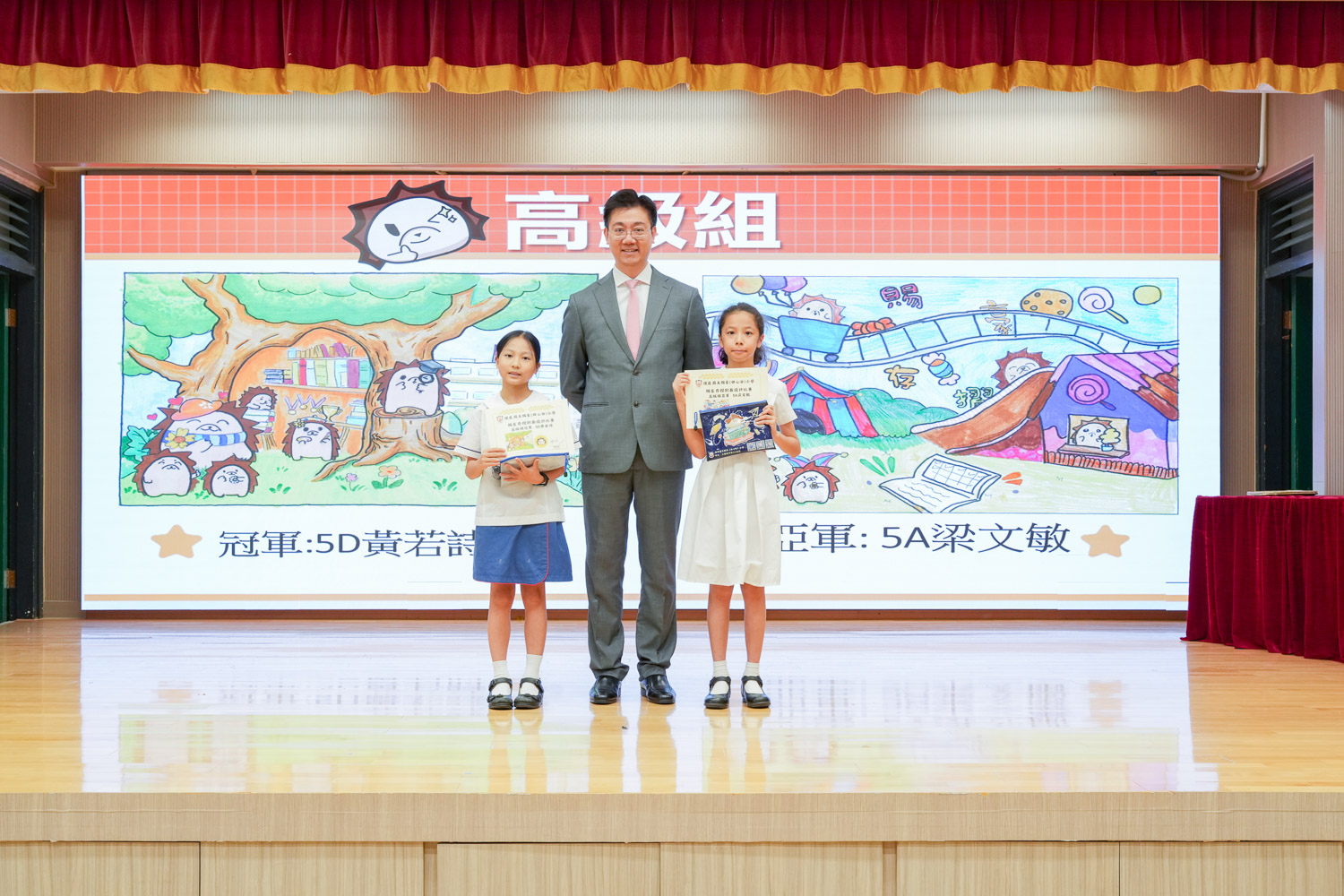 二年級班代表