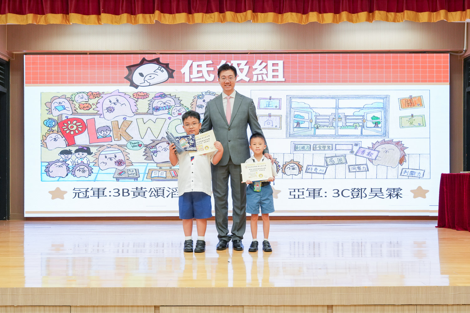 一年級班代表